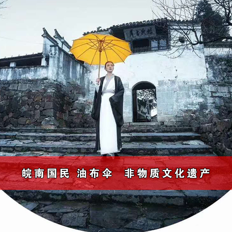 国民油布伞老式伞桐油伞景区油纸大伞摄影拍照伞古代伞防风防雨