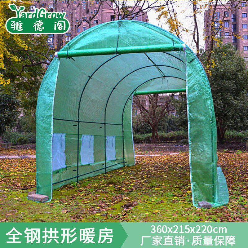 3.6米暖房保温棚花房花棚种植温室大棚骨架庭院多肉防冻防雨暖棚
