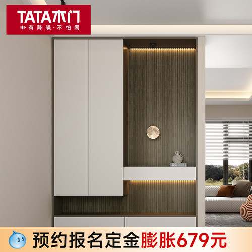 TATA木门家具全屋定制衣柜套装组合卧室衣帽间一体房柜门Y002