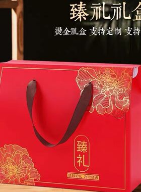 通用水果包装盒春节高档礼盒年货干果熟食腊味干货礼品盒空盒