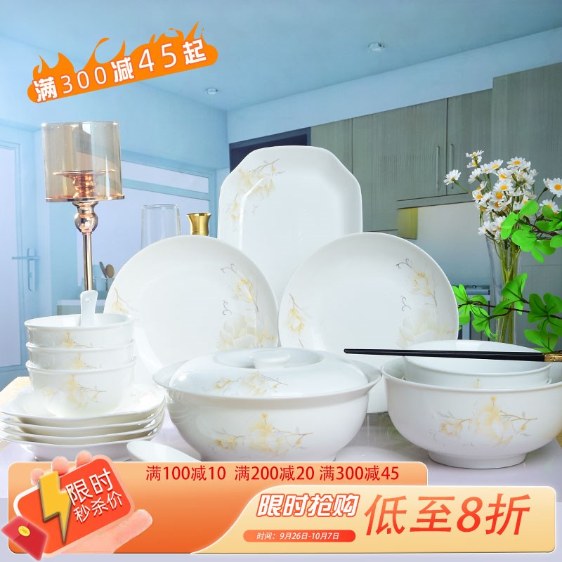 碗碟套装家用陶瓷碗中式釉上彩餐具2024新款加厚防烫好看的吃饭碗