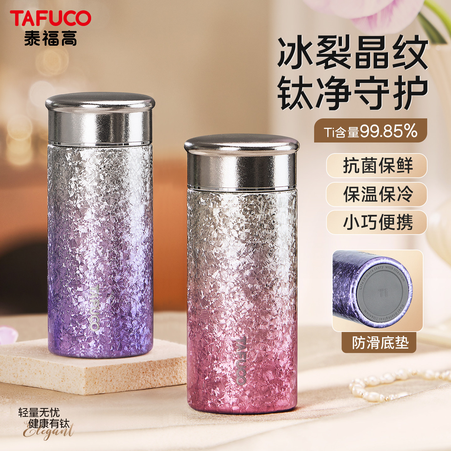 新款迷你纯钛水杯抗菌口袋杯