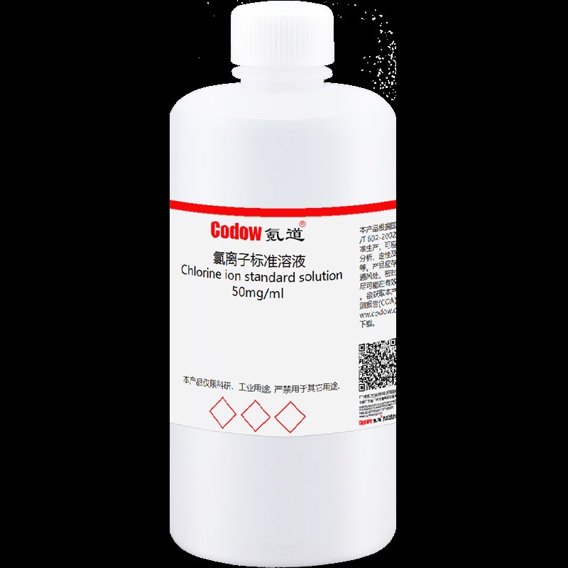 氯离子标准溶液 标准滴定分析溶液化学试剂实验室