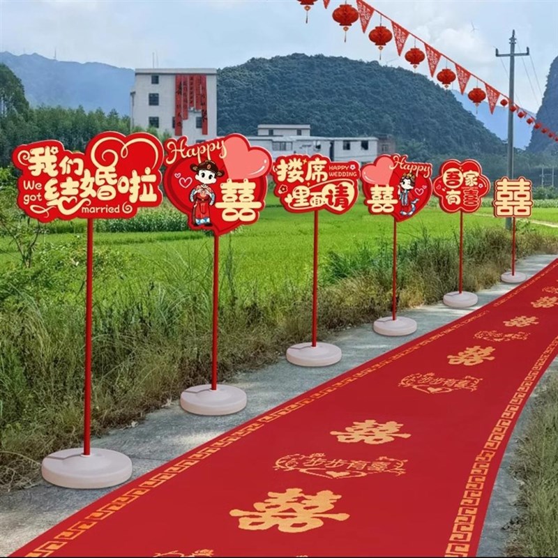 结婚引路牌路引指示牌KT板婚礼用品装饰庭院布置小区门口新婚路标