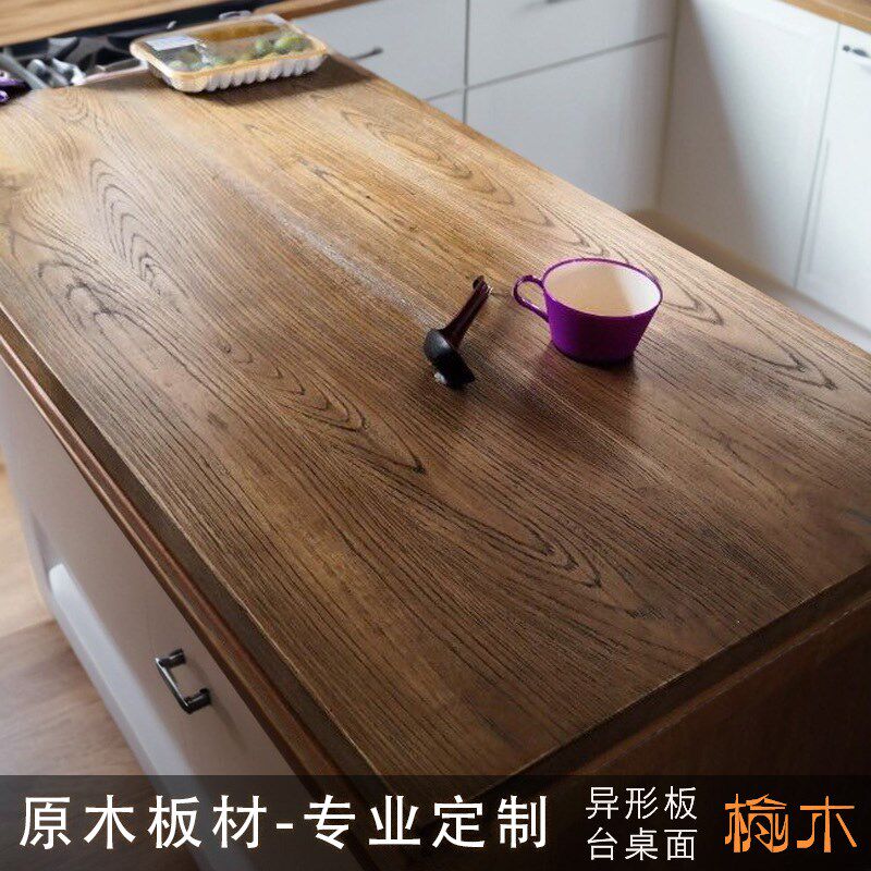 老榆木桌面转角桌板升降桌面板异形拐角窗台面实木板原木大板定制