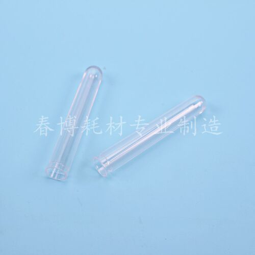 塑料流式管 流式细胞管 试管 12*75  250支/包