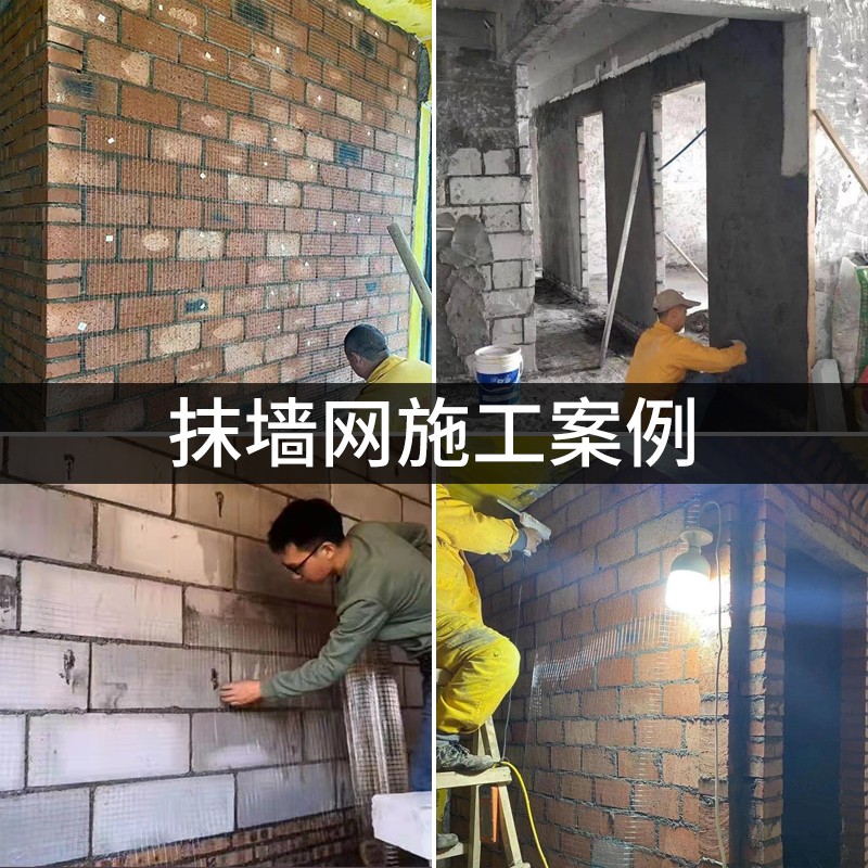 抹墙钢丝网防裂网建筑工地铁丝网墙面抹灰批荡挂网粉刷墙