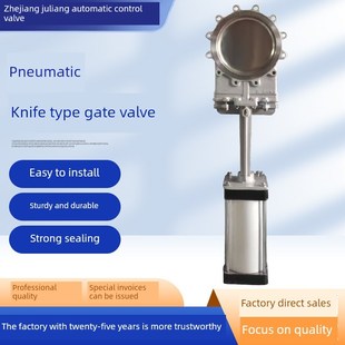 P浆料阀插入式 10C 阀地面铸钢不锈钢耐磨切 气动刀形闸阀Pz673H