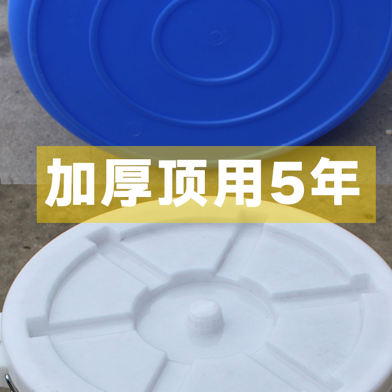 大桶子白色工业塑料桶储水桶垃圾桶大号大水桶加厚圆形带盖家用