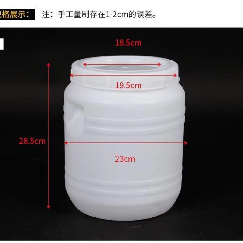 家用塑料水桶手提储水桶食品级酵素桶加厚带盖超大圆桶LL100L