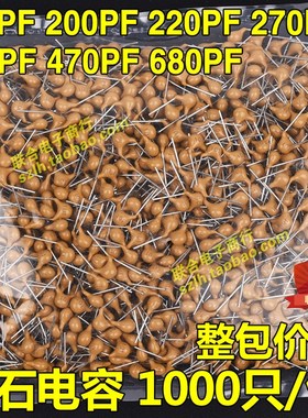 独石电容50V 102 222 332 472 682 1NF 2.2NF 3.3NF 4.7NF 整包1K