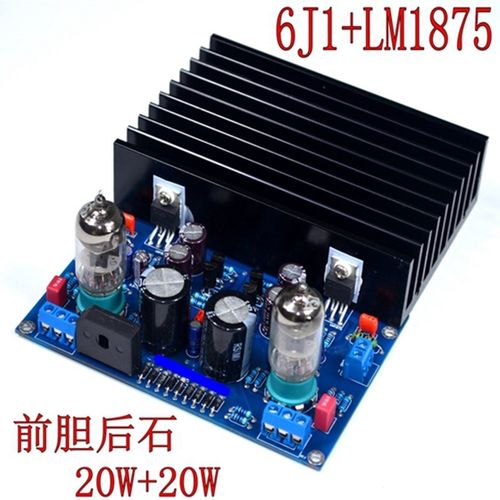 6J1+LM1875发烧级HiFi前胆后石电子管功放板 成品板带散热测试好