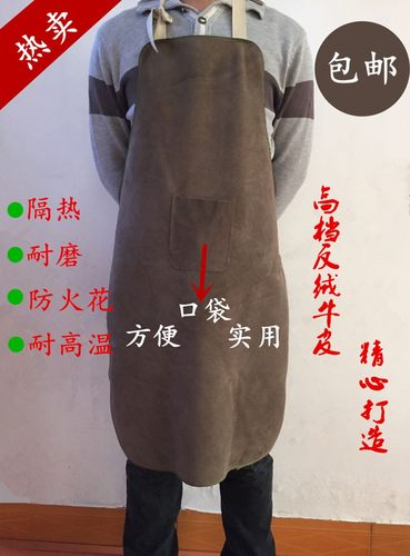 牛皮电焊焊工围裙焊接防护服隔热防护围裙焊接工作服电焊整皮皮裙