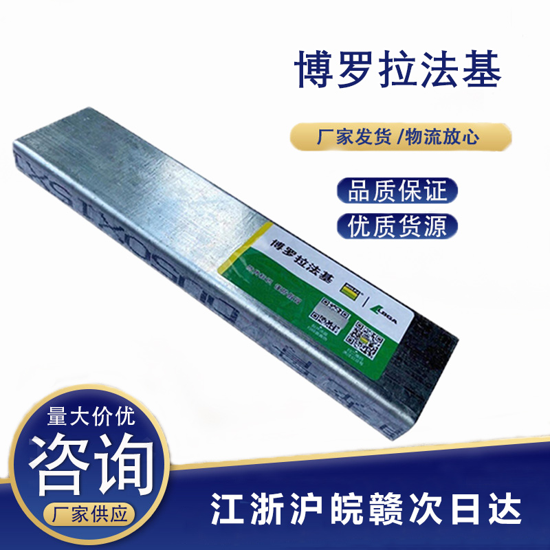 博罗拉法基纸面石膏板轻钢龙骨防火防潮防水隔墙吊顶质量稳定坚固