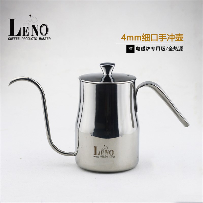 LENO欧式不锈钢专业挂耳细口壶长嘴手冲咖啡壶滴漏冲泡壶600ml