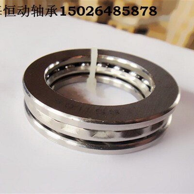 不锈钢推力球轴承S51117/S51118/S51120/S51122/S51130/S51132
