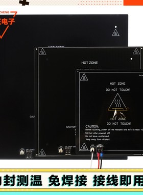 3D打印机配件 mk3铝基板热床加热板 24V铝板圆角沉孔平台220 310