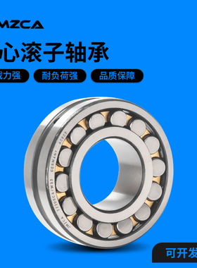 哈尔滨轴承22314 22315 22316 22317 22318 22319 22320 22322 CA