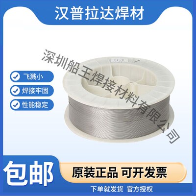 201 ER308L ER304 ER309L ER316L不锈钢气保焊丝盘丝310S 2209