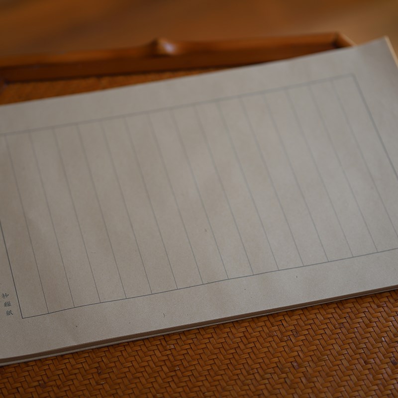 同和纸庄 小楷书法抄经纸3分熟作品创作用竖格状元卷元书纸