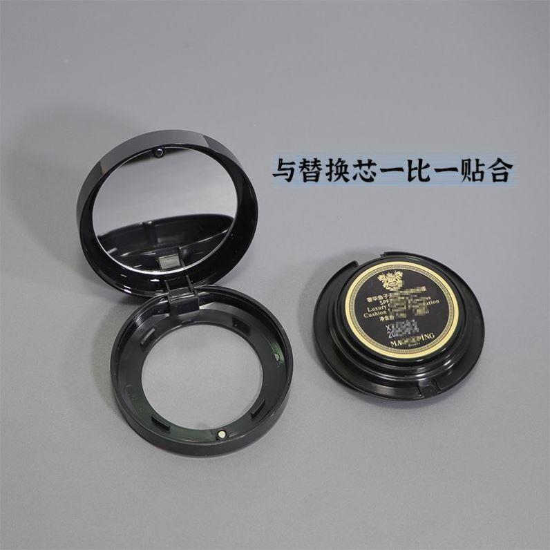 毛戈平气垫空盒 1g鱼子酱气垫空盒盒子毛ge平外壳替换装空壳盒子