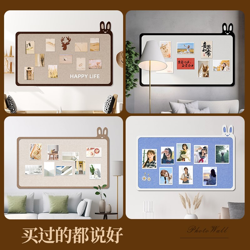 可移除照片墙装饰创意背景板羊毛毡墙贴墙面装饰家庭相片挂墙客厅