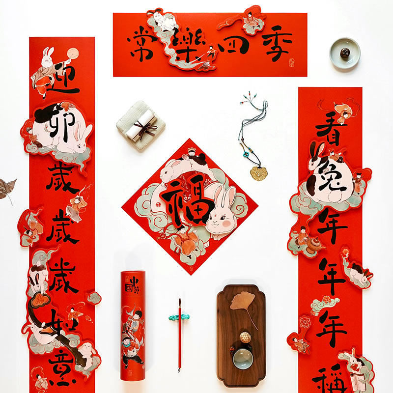春联对联春节创意兔年2023年装饰福字门贴过年立体大门联家用新年