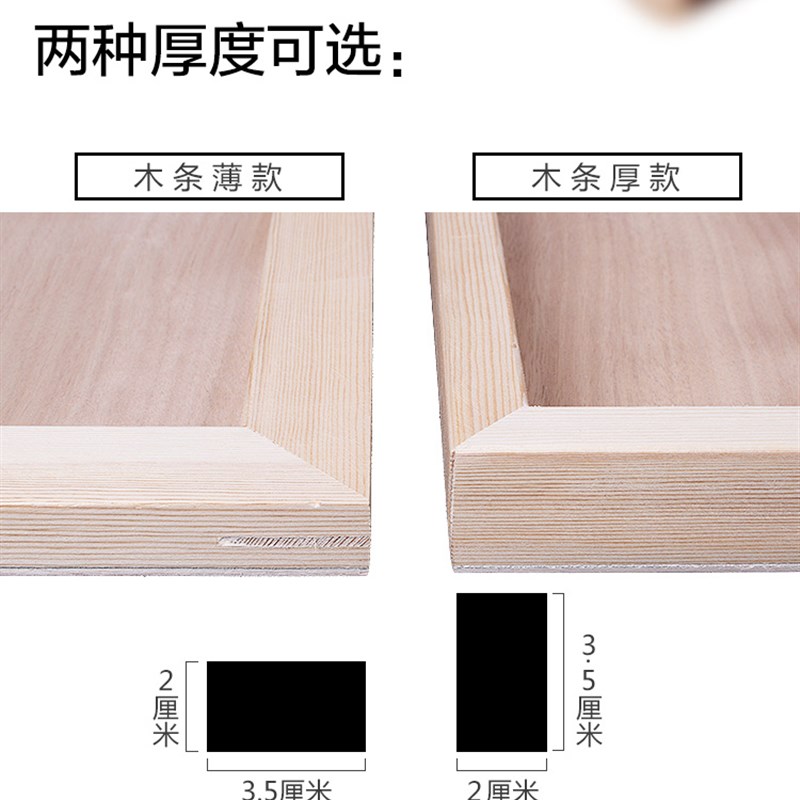 古典油画木板 实木背板木框植物框 水彩丙稀岩彩画板油画框定制