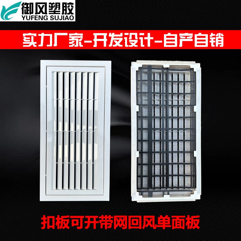 BS铝扣板集成吊顶00*300卫生间排气装饰盖板百叶格栅线性通风口