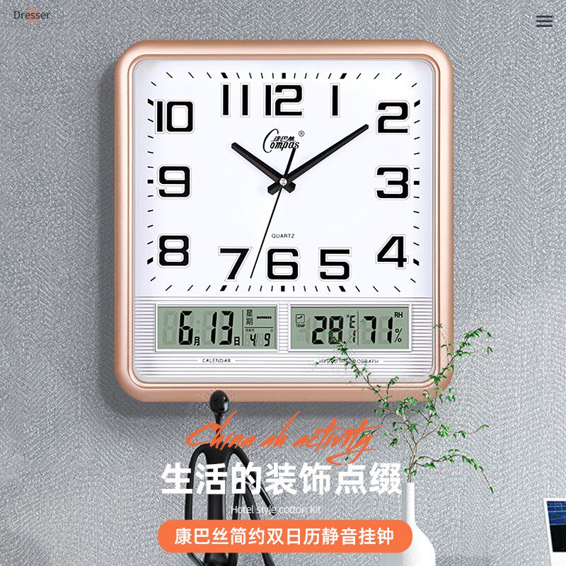 康巴丝客厅方形静音挂钟现代简约时尚挂表家用创意石英钟装饰卧室