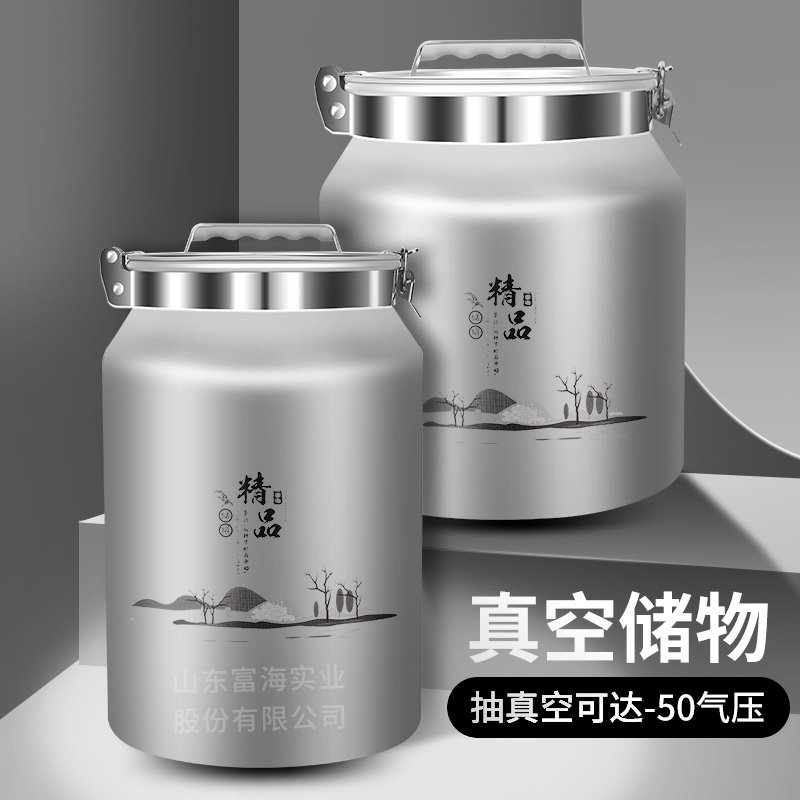 富海铝制真空米桶大容量储存罐铝罐咖啡豆茶叶罐密封罐家用米面桶