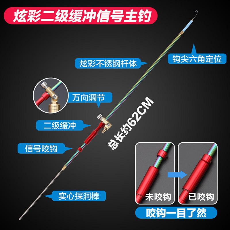 信号主钓 双缓冲主钓 钓黄鳝的钓具 黄鳝钓钩工具鳝鱼钩引黄鳝钩