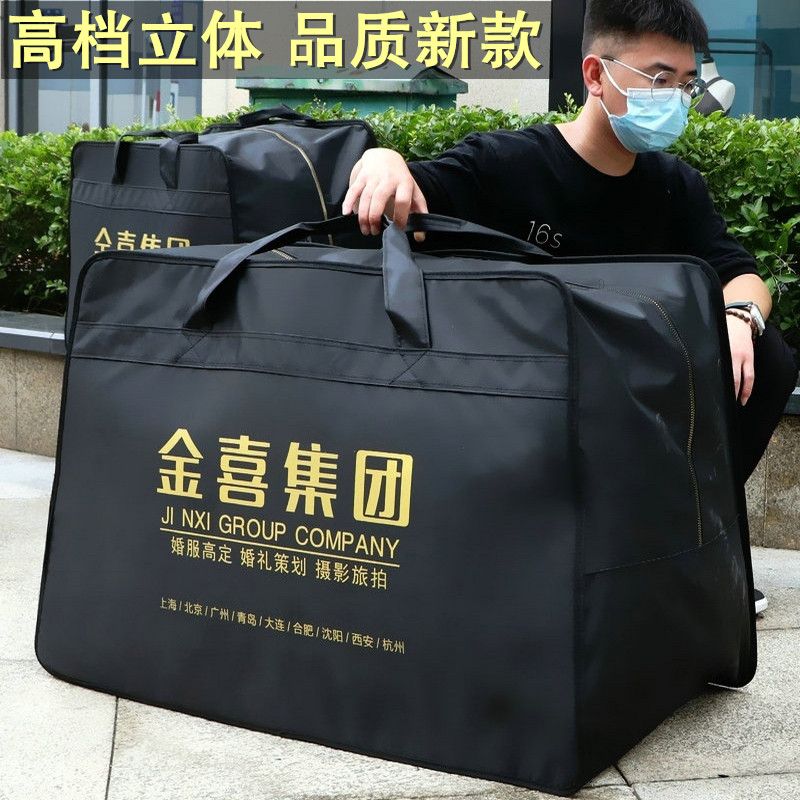 婚纱袋子高档超大手提加厚大拖尾包装袋礼服防尘袋打包袋黑色定制