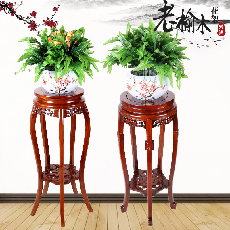 花架实木客厅中式圆形榆木质家用绿萝盆景欧式花架子多层室内单个