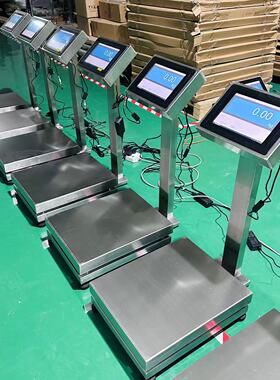 智能触摸屏安卓端电子台秤304不锈钢150kg5g落地称连网