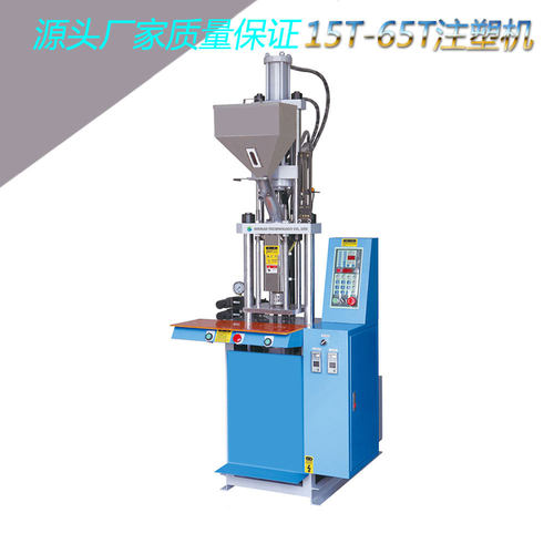 深圳厂家直批led防水圣诞灯塑料注塑机TC-15吨20吨小型立式注塑机