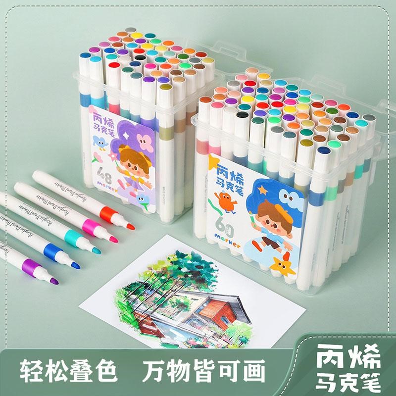 丙烯马克笔小学生专用美术不透色可叠色可水洗速干无毒涂鸦绘画笔