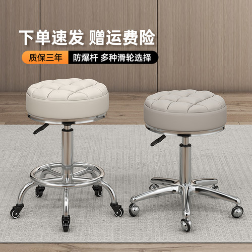 美容凳子滑轮旋转升降椅子美甲圆凳理发店转椅发廊专用美发大工凳