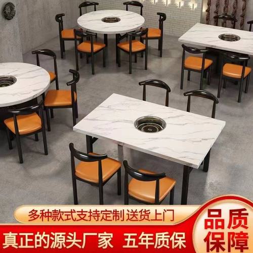 商用火锅桌饭店餐饮涮煮组合桌韩式瓦斯炉电磁炉一体麻辣干锅餐桌