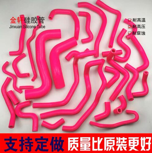 适用于斯巴鲁 Legacy 力狮2.0t全车水管耐高温改装硅胶水管矽胶管