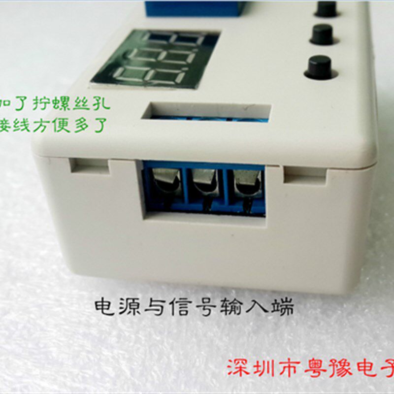 时控开关5vv2v延时数显循环断电定时开关延时继电器