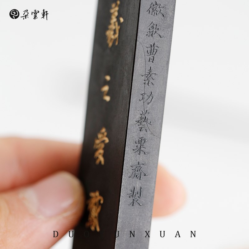 朵云轩墨锭  冯良才羲之爱鹅五石油烟墨 文房四宝墨块礼盒装自用