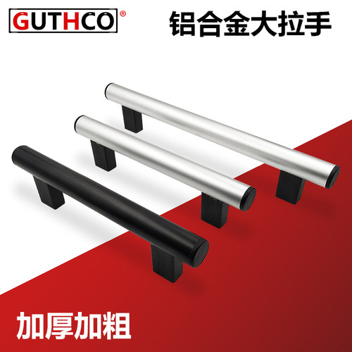 铝合金大型拉手 数控机床设备大型把手扶手 直径30MM管形把手工业