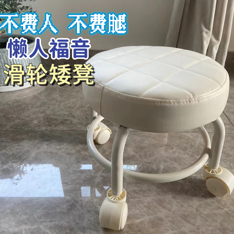 小家用滑轮矮凳儿童学步凳圆凳板凳沙发凳茶几凳美甲凳美缝凳