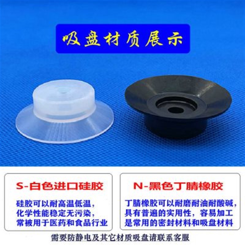 气动吸盘金属支架机械手吸盘座带快插接头气立可金具M1-L37