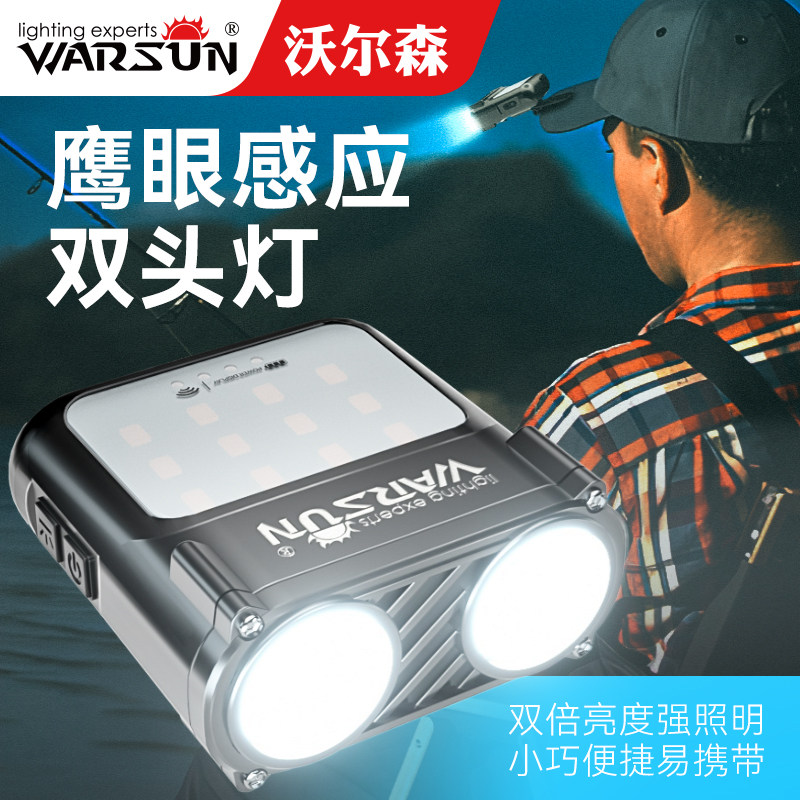 感应帽夹灯夜钓头灯钓鱼专用强光充电超亮头戴式超长续航超轻小号