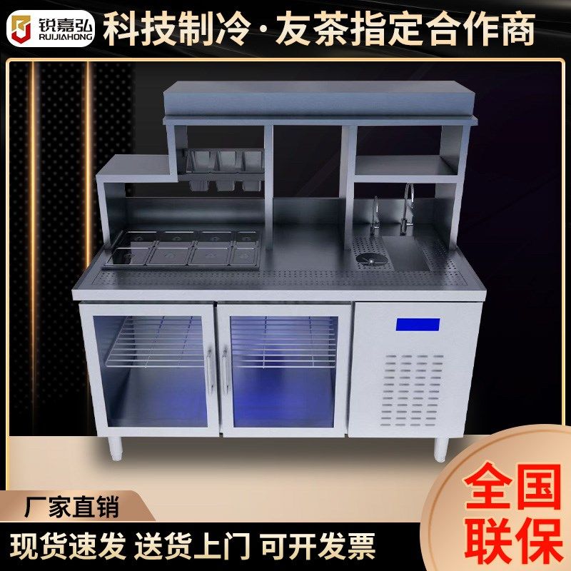 制冷冷藏奶茶店商用制冷工作台咖啡店操作台开槽定制饮品店水吧台