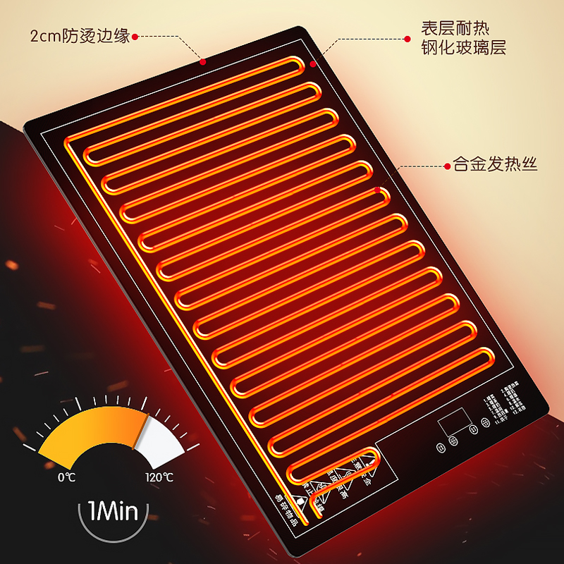 饭菜保温板热菜板暖菜板家用多功能餐桌加热板暖菜宝加热器热菜垫