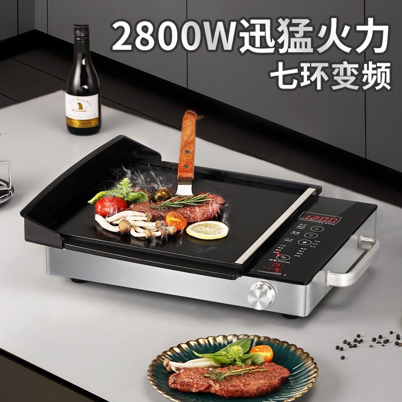 诺洁仕新型电陶炉大功率家用智能新款电磁炉火锅套装爆炒菜锅一体