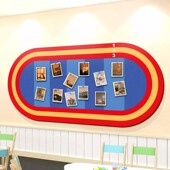 创意幼儿园环创主图墙软木板跑道墙贴照片墙装 饰毛毡板公告栏遮丑